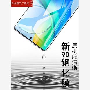 适用努比亚z50pro钢化膜z40pro防爆nubia保护nx701j手机nx667j中兴z30por玻璃pr0的z4opro刚化z5opro全屏z40p