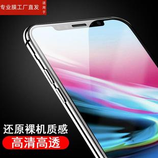 适用iphone苹果12钢化膜12pro十二pormaxs手机lphone12g刚换promax二手萍果ihpnoe无指纹peo平果120pormax光