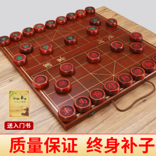 实木象棋带棋盘中国象棋大号特大全套送礼儿童橡棋小学生红木像棋