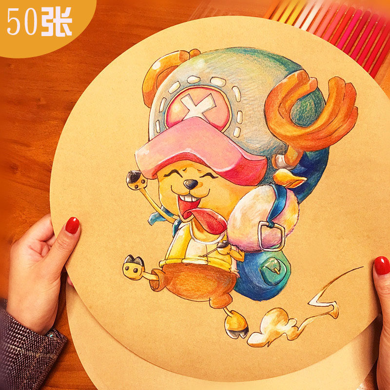 圆形牛皮纸素描纸美术画纸儿童大白纸牛皮黑卡绘画纸牛皮纸美术纸