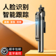 2025新款【AI智能跟拍】户外四轴稳定防抖360横屏旋转旅游便携拍照Vlog拍摄手机直播三脚架防抖稳定器补光