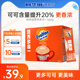 阿华田营养多合一可可粉早代餐冲泡即食烘焙热巧克力粉冲饮品360g