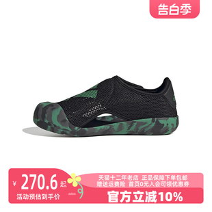 Adidas阿迪达斯2024新款男小童包头凉鞋透气儿童沙滩鞋FZ6510