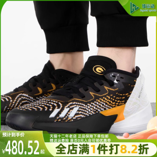 Adidas阿迪达斯篮球鞋男款2023夏季新款训练健身透气运动鞋HR0720