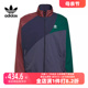 Adidas/阿迪达斯2023冬季新款男运动运动茄克/外套HC4499