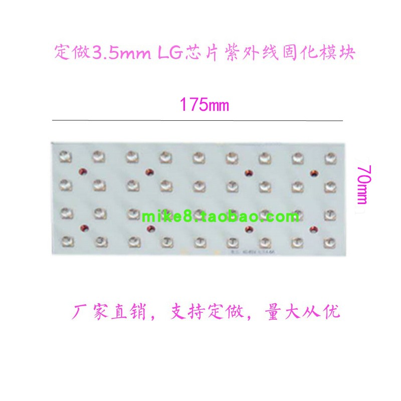 uv led模组灯板405nm36颗3535灯珠铜基板uvled固化灯模块uv灯条|msdalam kategori Aksesori Digital 3C, pasaran komponen elektronik, LED, LED模组 - dari Buy2taobao.com untuk memberikan perkhidmatan ejen Taobao profesional membeli