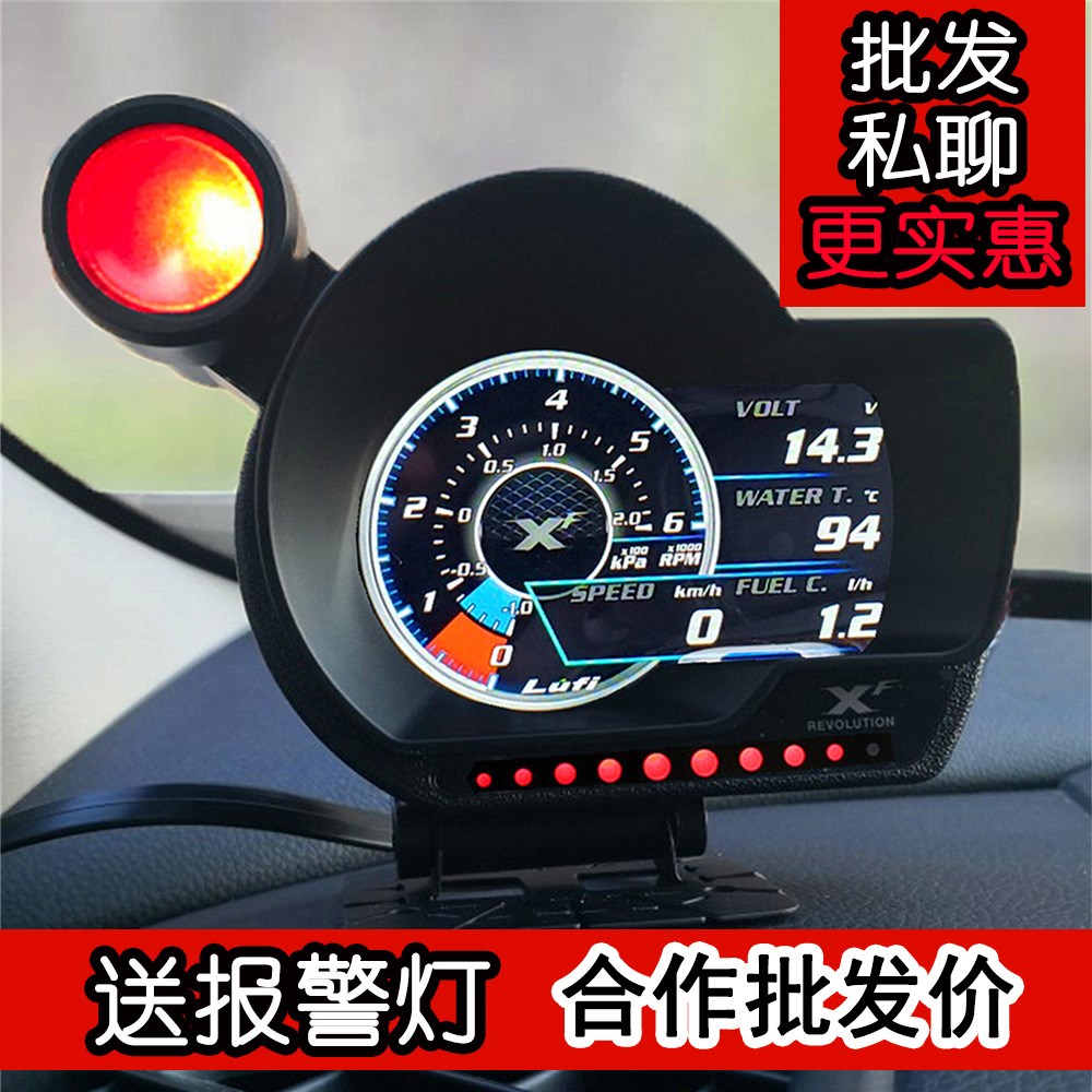 LUFI全液晶仪表XF多功能OBD水温排温涡轮转速油 魔术表汽车改装师在类目 汽车/用品/配件/改装, 汽车零配件, 电气系统, 涡轮表中 - 来自Buy2taobao.com提供专业的淘宝代购服务