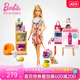 芭比Barbie之芭比宠物商店职业体验女孩儿童过家家互动玩具礼物
