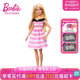 芭比娃娃Barbie之时尚达人系列娃娃套装社交互动儿童玩具女孩公主