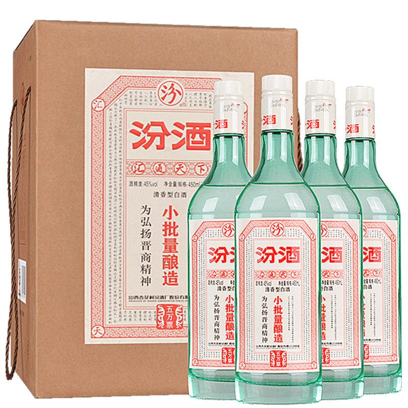 山西杏花村汾酒45度小批量酿造450ml*4瓶 礼盒装清香型白酒整箱