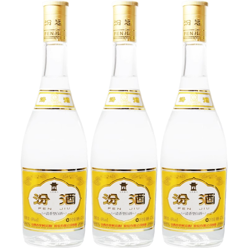 山西杏花村汾酒48度黄盖475ml*3瓶  玻汾清香型国产白酒