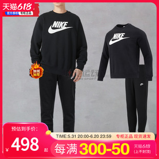 Nike耐克旗舰店正品加绒加厚男子大标卫衣长裤夏季保暖套装男装潮