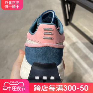 adidas阿迪达斯休闲鞋男鞋女鞋运动鞋RETROPY E5厚底跑步鞋IF4325