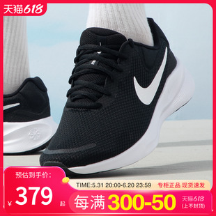 Nike耐克男鞋2024夏季新款减震运动鞋轻便旅游鞋低帮跑步鞋FB8501