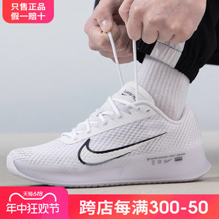 NIKE耐克费德勒网球鞋男子比赛款运动鞋AIR ZOOM纳达尔运动鞋