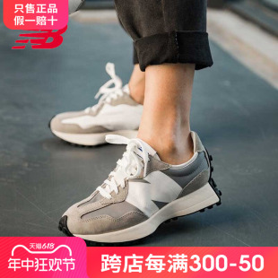 New Balance NB官网旗舰运动鞋男鞋女鞋灰色休闲鞋老爹鞋MS327LAB