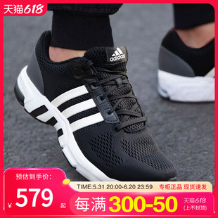 Adidas阿迪达斯男鞋休闲鞋官网夏季透气EQT网面运动跑鞋IF5903