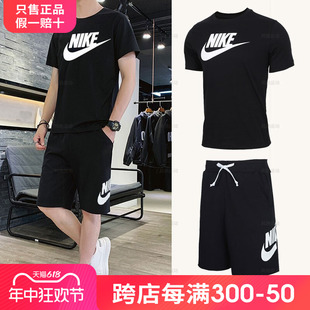耐克官网男子印花休闲T恤短袖短裤两件套跑步健身运动夏季套装男
