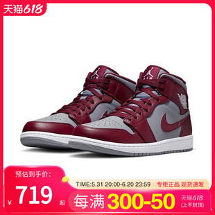 NIKE耐克男鞋高帮休闲鞋Jordan官方2023 AJ1新款板鞋运动鞋DQ8426