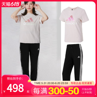 adidas阿迪达斯粉色短袖女上衣24夏季新款运动服休闲t恤衫IM8886