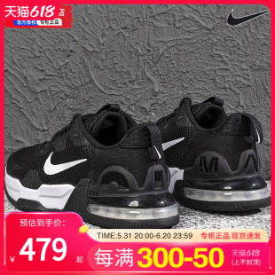 Nike耐克男鞋运动鞋AIR MAX ALPHA TRAINER 5男子训练鞋夏季新款