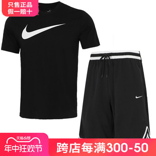 NIKE耐克运动套装男春夏季新款两件套跑步健身五分裤短裤短袖T恤