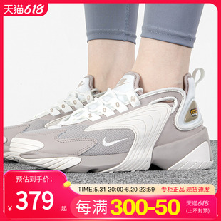 Nike耐克女鞋跑步鞋2024夏季新款老爹鞋网面透气运动鞋AO0354-200
