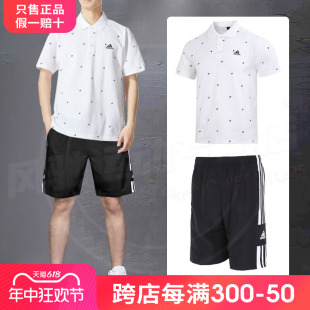 阿迪达斯休闲套装男子夏季新款两件套印花白色POLO衫短袖短裤T恤