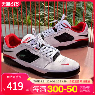 耐克NIKE男鞋夏季新款SB FORCE58运动鞋轻便透气时尚休闲鞋滑板鞋