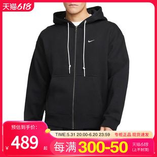 nike耐克男子全长拉链开襟连帽衫SOLO SWOOSH 夹克外套DR0404-010