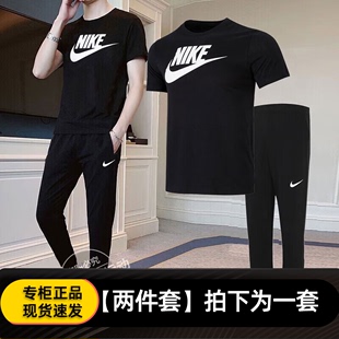 NIKE耐克套装男子跑步黑色两件套夏季短袖T恤时尚长裤透气运动服