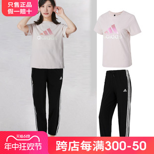 adidas阿迪达斯粉色短袖女上衣24夏季新款运动服休闲t恤衫IM8886