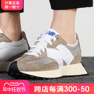 New Balance NB男鞋女鞋327系列浅驼色复古运动鞋休闲鞋MS327LH1