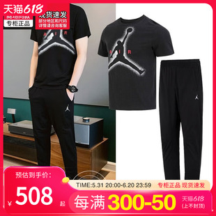 Nike耐克官网正品男子圆领黑色休闲T恤长裤两件套春季运动AJ套装