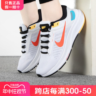 Nike耐克女款运动鞋2024夏季新款AIR ZOOM 透气公路跑步鞋DA8570