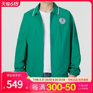 adidas阿迪达斯外套男装绿色夹克2024春新款健身训练运动服JE3626