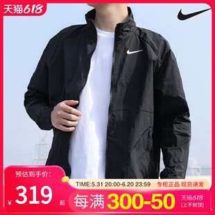 Nike耐克男装夹克2024夏季新款运动服跑步训练休闲外套DM6620-011