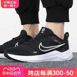 NIKE耐克黑色运动鞋男鞋夏季网面透气跑步鞋低帮缓震训练鞋DD9293