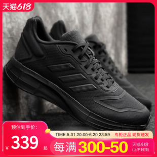 Adidas阿迪达斯男鞋2024夏季新款网面透气运动黑武士跑步鞋GW8342