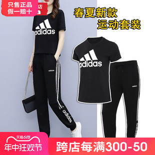 Adidas阿迪达斯官方正品休闲运动套装女24春季黑色印花短袖长裤潮