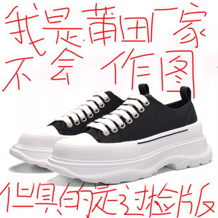 麦昆帆布鞋女厚底百搭爆款老爹鞋莆田2025新款春夏小白松糕板鞋男