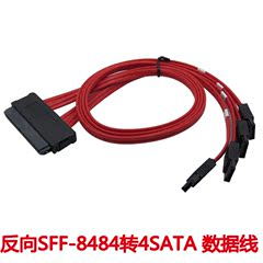 反向SAS线 SFF-8484转4SATA 32pin to7pin一分四服务器硬盘数据线