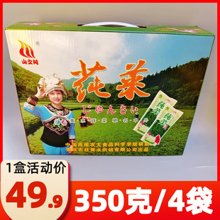 重庆石柱特产黄水莼菜纯菜马蹄菜新鲜蔬菜农产品野菜礼盒装直销