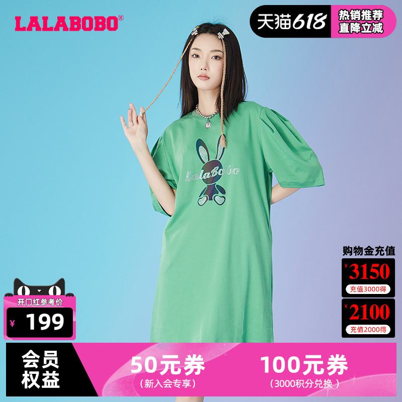 LALABOBO春夏新品反光小兔亮