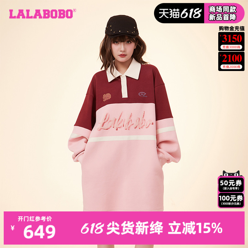 多巴胺LALABOBO24春季新复