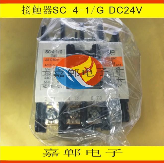 富士中间继电器SC-4-1/G 交流接触器SC-4-1/G电压DC24V