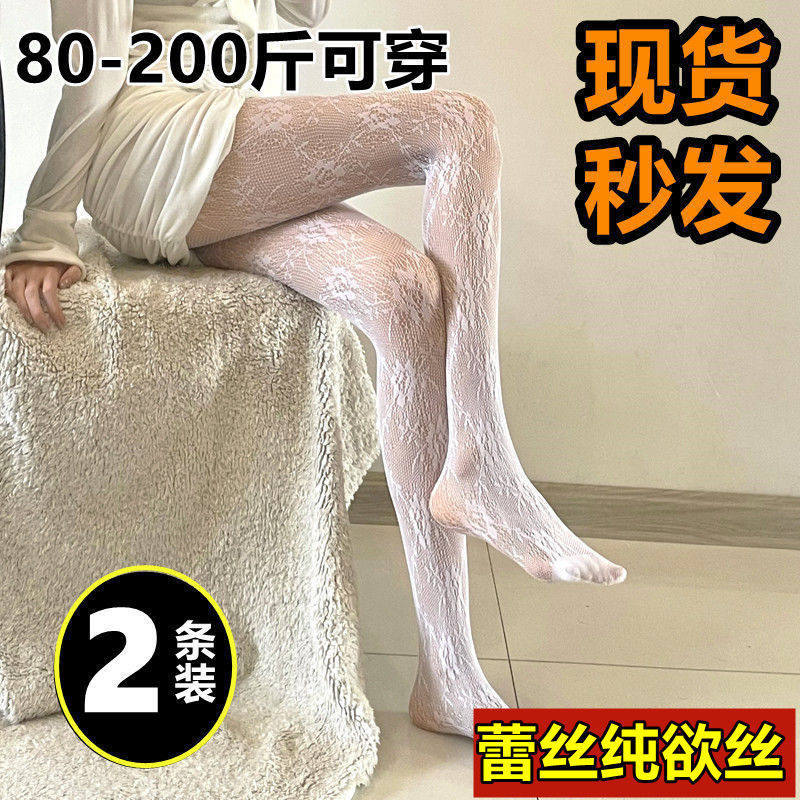 夜火情趣内衣血滴子
