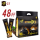 越南中原进口G7浓醇速溶三合一咖啡粉冲饮咖啡饮料