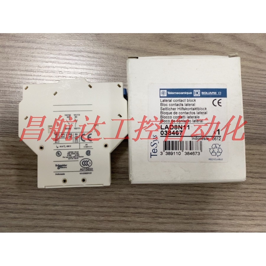 议价 进口施耐德电气接触器附件ＬA D8N11