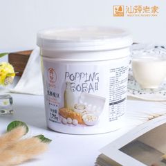 丹艺优格魔豆 爆爆蛋奶茶 珠爆爆 果汁珍珠豆添加物原料包邮1250g